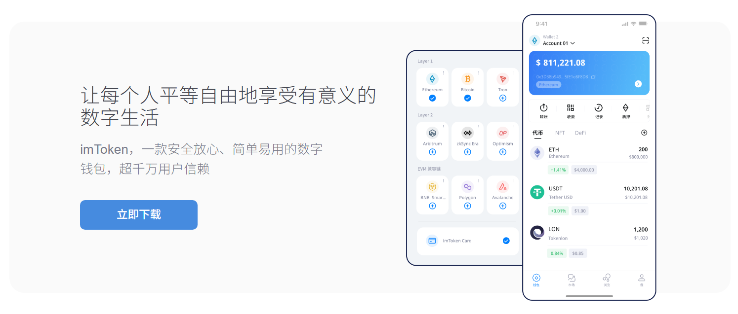 换币别当冤大头
